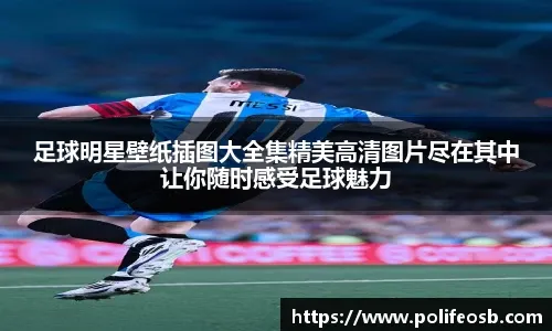 湖人13连胜保持不败，詹姆斯一句话胜过狂砍60+10+18